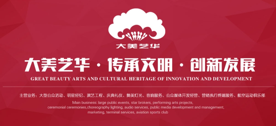 洛陽活動(dòng)公司